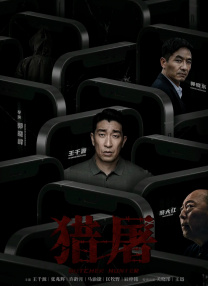 母亲的诱惑